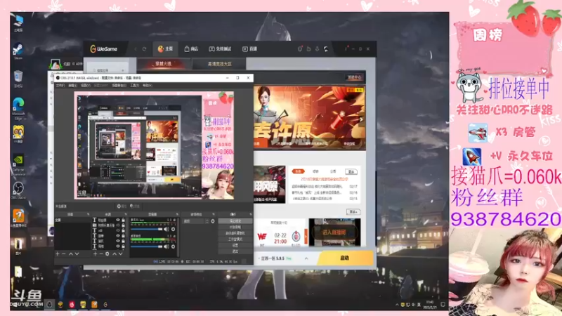 【2022-02-21 11点场】甜心pro：全区排位/该甜妹距离你60米