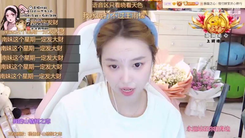 【2022-02-21 04点场】小肉球阿：爱笑的女孩运气不会差~