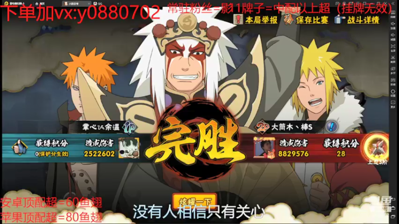 【2022-02-20 13点场】佐助是真的像小万：外卖：月底了懒懒散散