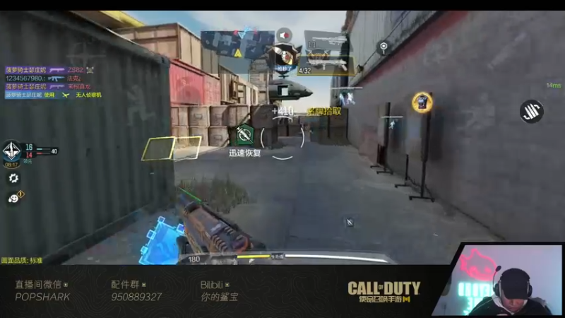 【2022-02-21 17点场】皮皮鲨FPS：虎 年 嗷 嗷 鲨