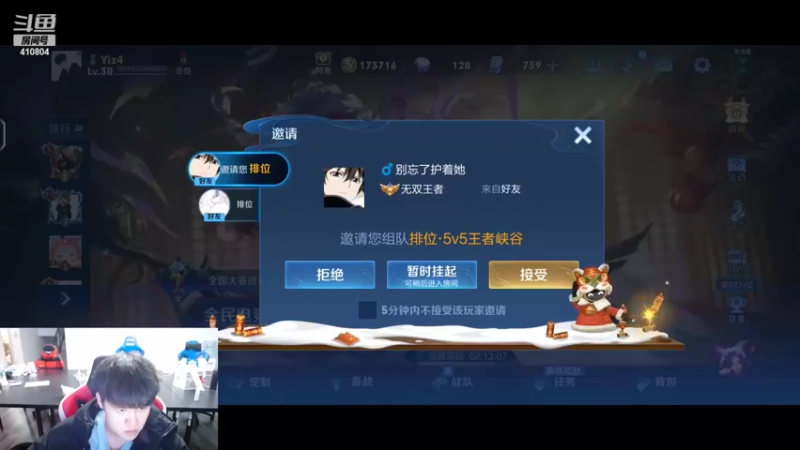 【2022-02-20 21点场】eStarPro易峥：巅峰赛笨鸟先飞