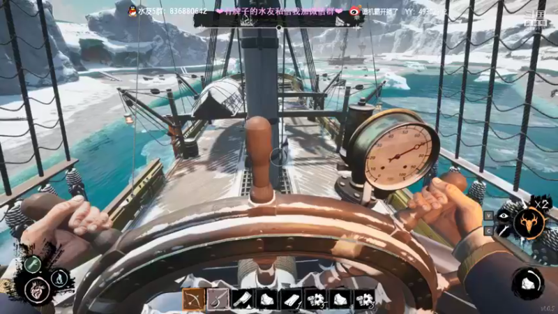 【2022-02-20 22点场】谭机霸开播了：⭐【霸霸】航海+饥饿+寒冷=全新狼人杀