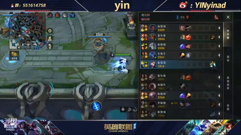 【2022-02-21 15点场】yin小哥：世界第一卡莎Q区千分王者
