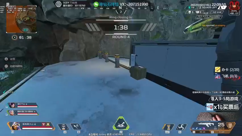 【2022-02-15 22点场】Jusley：【中风主播老贾】嘴歪眼斜