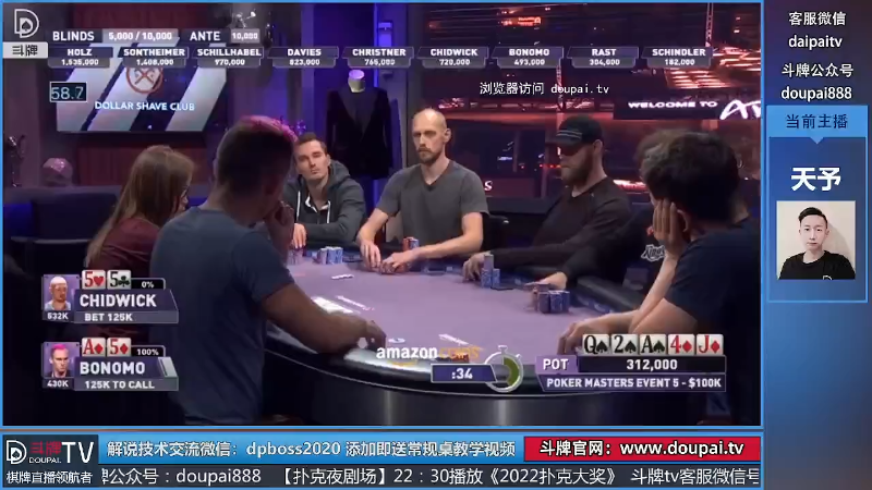 我在斗鱼看斗牌TV直播棋牌娱乐