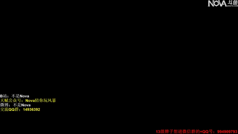 【2022-02-17 20点场】Novaa：【Nova】啾呜灵灵