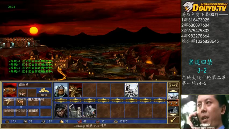 【2022-02-20 23点场】纳尼亚王子英雄无敌：祝教练们新春快乐！！