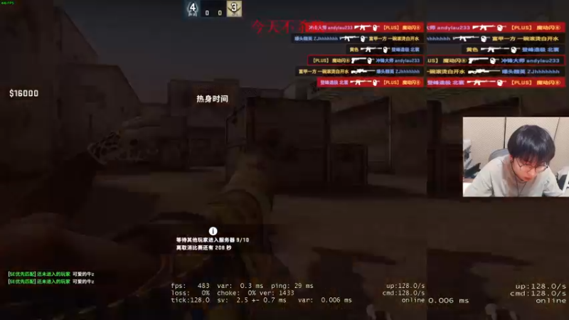 【2022-02-21 20点场】陈死狗cnh：枪法与相声并存的江湖术士！