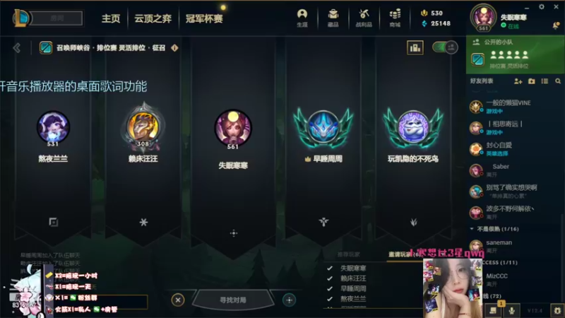 【2022-02-19 20点场】小寒姐姐丶：素质小寒，在线坐牢