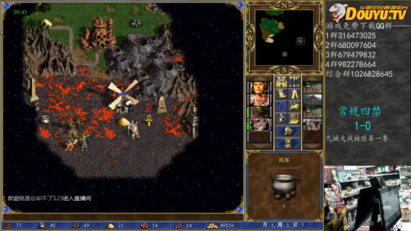 【2022-02-15 00点场】纳尼亚王子英雄无敌：祝教练们新春快乐！！