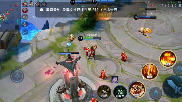 王者UP召集令