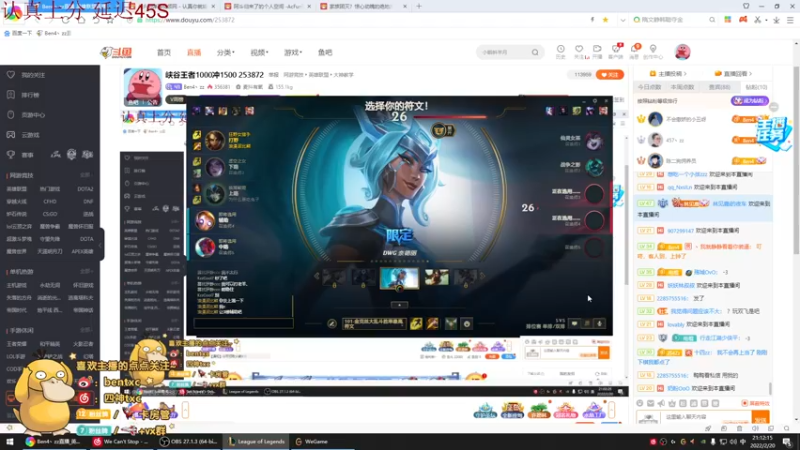 【2022-02-20 21点场】Ben4丶zz：峡谷王者1103冲1500 253872