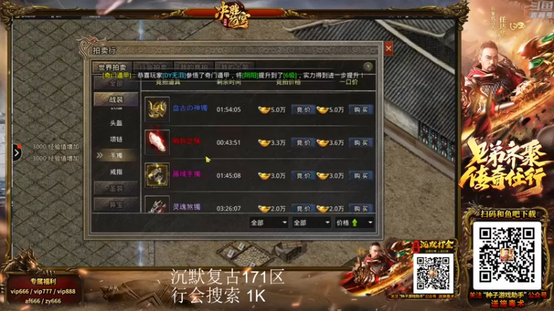 【2022-02-21 01点场】1K黄辉冯：黄辉冯：部落 生存大师