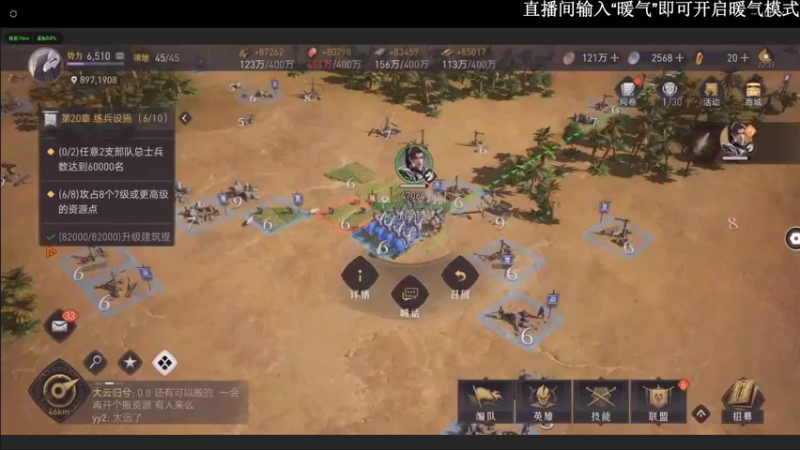 【2022-02-21 22点场】AgFox远sir：重返帝国微氪平民玩法教学
