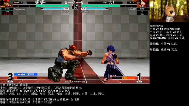 【2022-02-21 02点场】长沙郭振威88：晚上好 直播中 555728