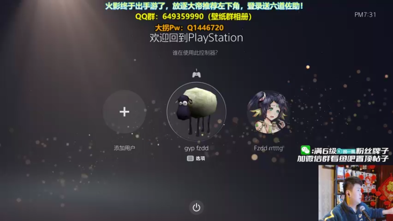 【2022-02-21 19点场】放逐大帝灬：诸位爷，里面请！