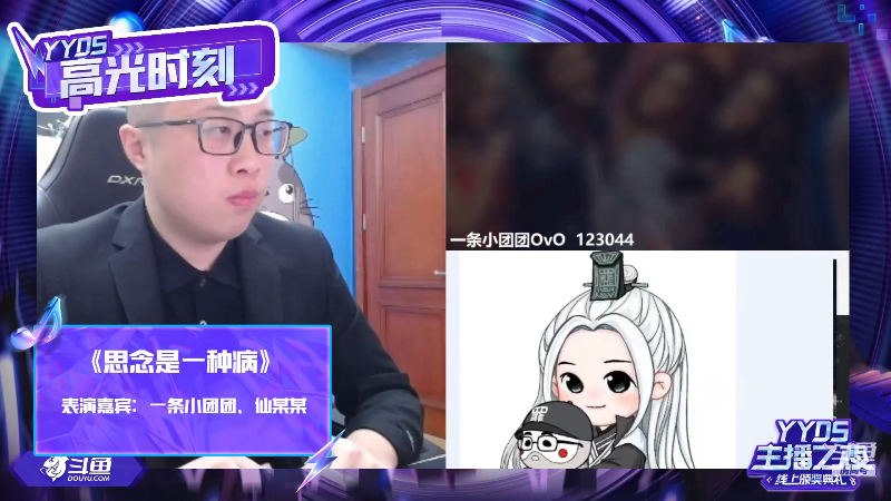 【舞蹈】斗鱼官方直播的精彩时刻 20220221 00点场