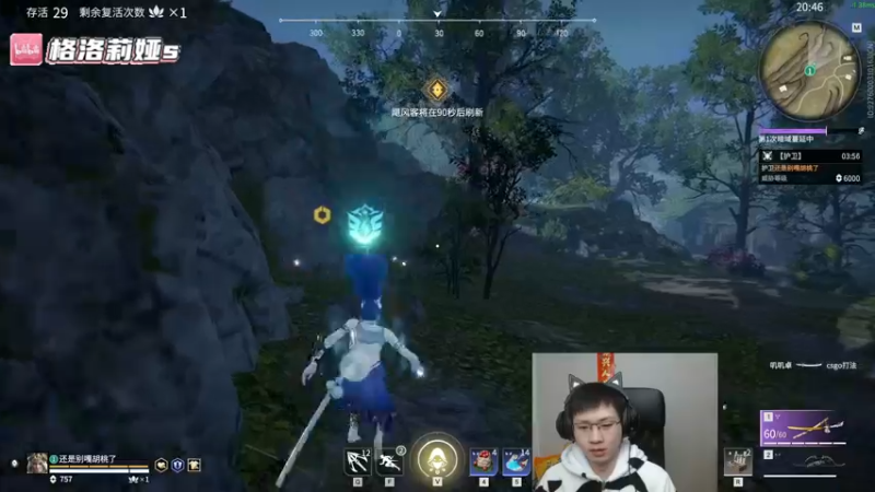 【2022-02-21 04点场】格洛莉娅S：单人三排！冲呀！