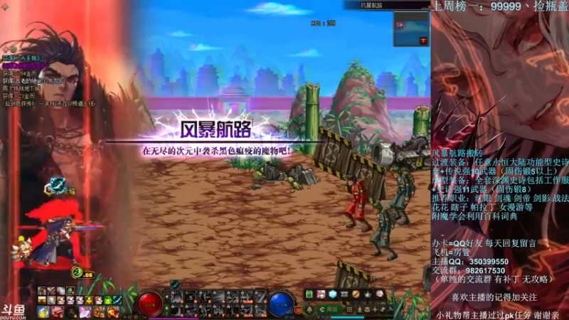 【2022-02-19 23点场】宁宁是一只魔剑：宁宁的搬砖聊天室！