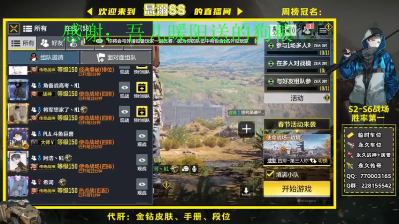 【2022-02-20 20点场】悬溺SS：战场大型寻找暖阳行动