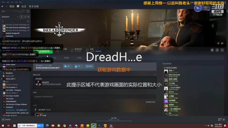 【2022-02-20 20点场】秀才冷男：742.潇潇洒洒开大船，嘻嘻哈哈装好人！