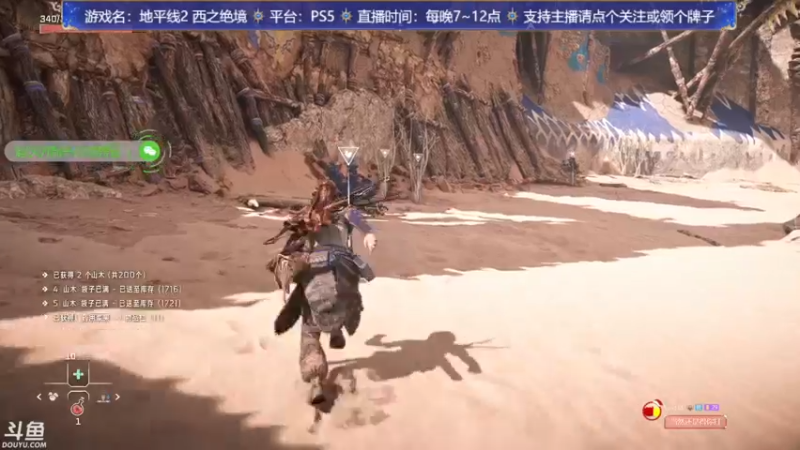 【2022-02-20 23点场】赤瞳不是翅桶是赤瞳：晚7点，地平线2准时发车