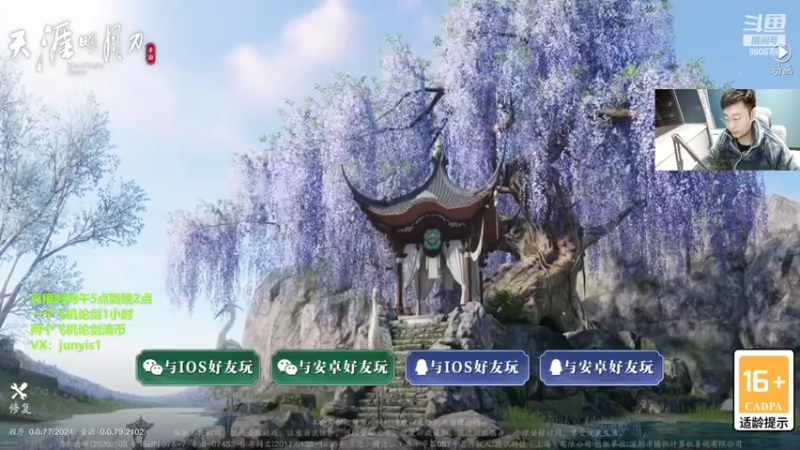 【2022-02-19 21点场】俊逸云：【萌新唐门】全职业论剑