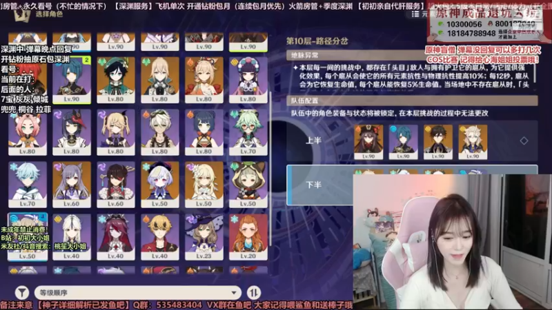 【2022-02-20 22点场】初初大小姐：【是你们喜欢的微胖女孩吗】