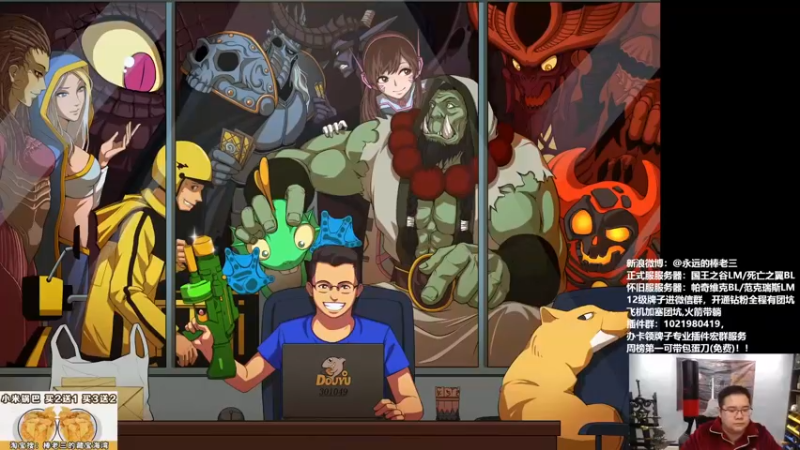 【2022-02-21 19点场】棒老三：顺推，周二嘿报周三烧烤！