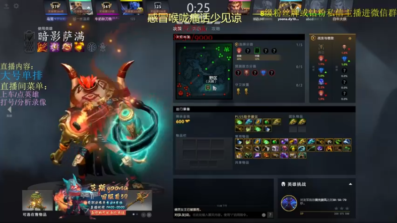 【2022-02-20 23点场】艾斯yoona：混子躺赢上9k