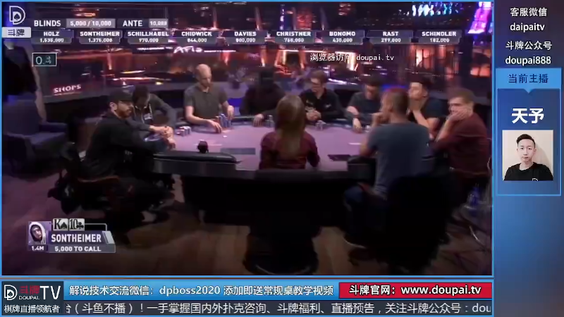 我在斗鱼看斗牌TV直播棋牌娱乐