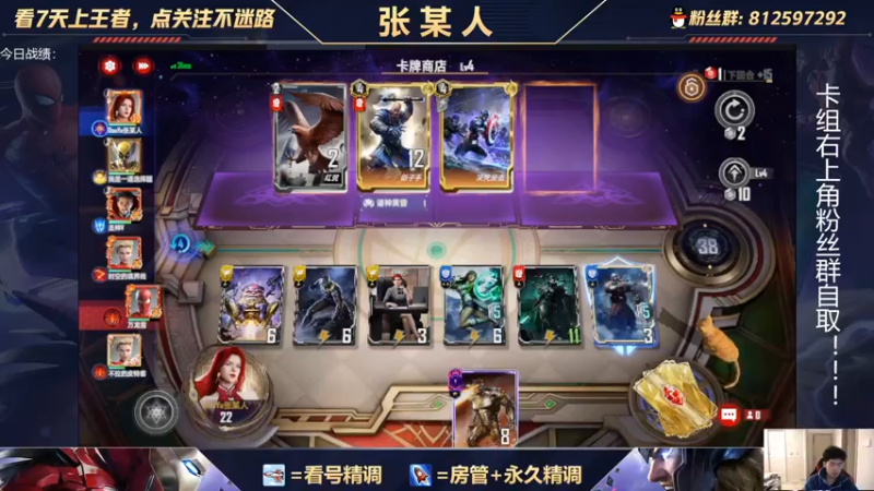 【2022-02-20 16点场】张某人o3o：战队赛决赛！！比赛有延迟
