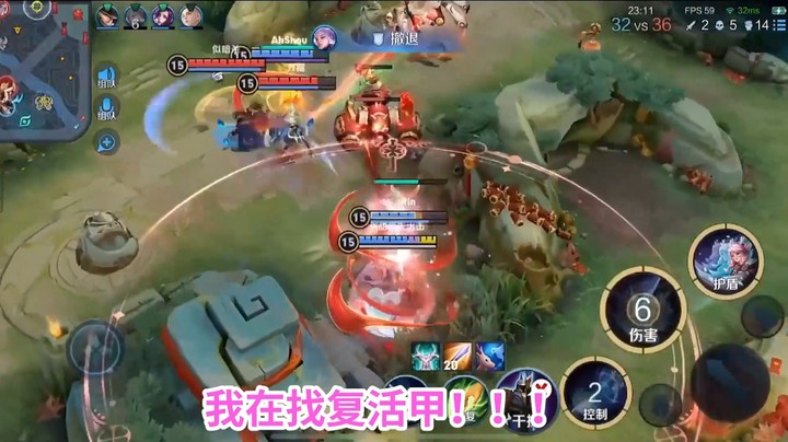 对面是有多菜啊