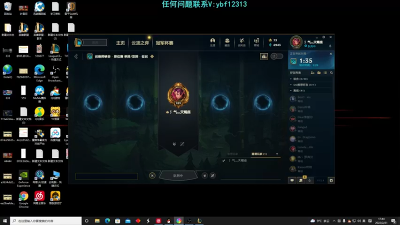 【2022-02-21 17点场】叶音符：叶音符:新版本 无敌出装打法