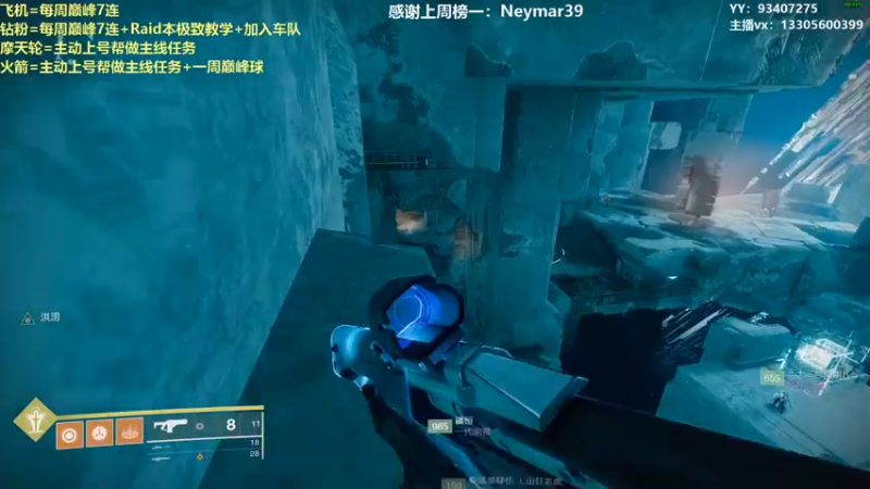 【2022-02-19 22点场】六爷直播：专业带水友巅峰一条龙~欢迎上车~