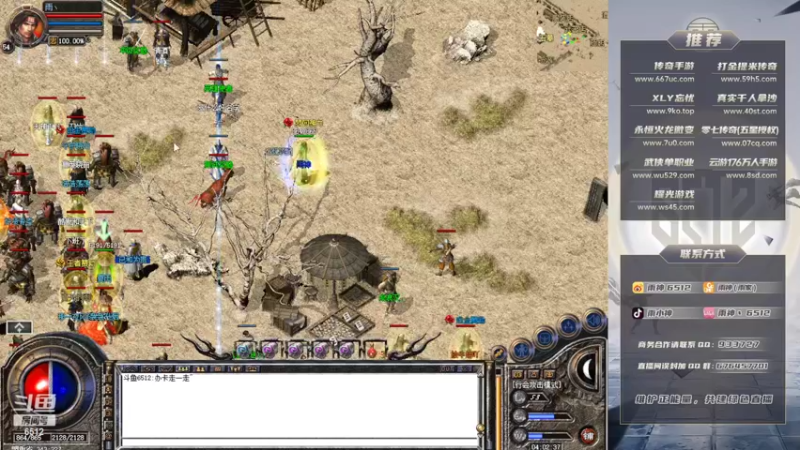 【2022-02-21 04点场】雨神丶：兄弟们，虎年大吉！