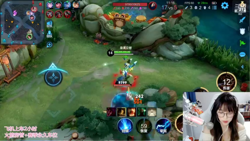 【2022-02-21 17点场】解说孙立人：每天五小时