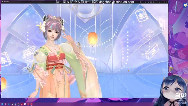 【2022-02-21 19点场】一条小团团OvO：【得不到就想毁掉我的粉丝】