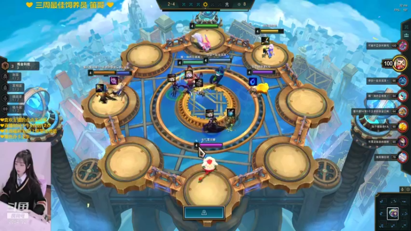 【2022-02-20 17点场】最初的可可：黑色匹配乱斗云顶