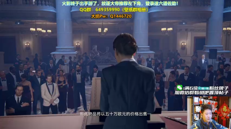 【2022-02-20 23点场】放逐大帝灬：诸位爷，里面请！