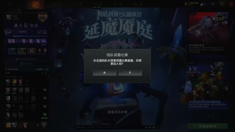 【2022-02-20 23点场】刘嘉俊Sylar1：拿出你的百分之百！