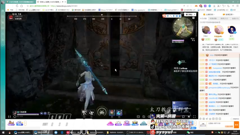 【2022-02-17 12点场】sysyu：解读新版本上个修罗榜第一！