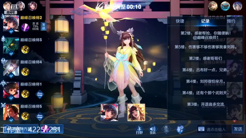 【2022-02-18 20点场】夏童露露：巅峰小号冲第一