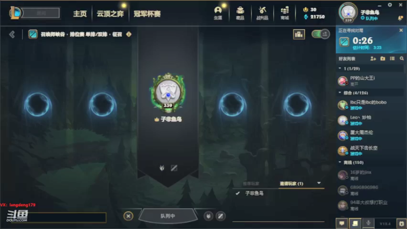 【2022-02-21 11点场】浪灯丶：战神赵信，1V5出装思路教学