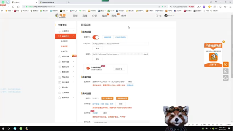 【2022-02-21 09点场】爷大干：版本答案~科技~炼金~发明