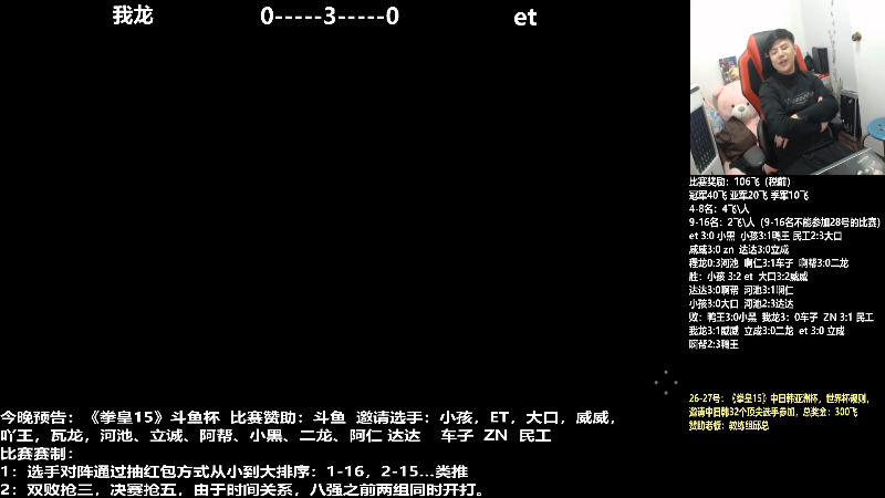 【格斗游戏】游天堂的精彩时刻 20220221 00点场