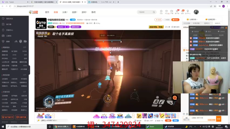 【2022-02-21 03点场】ow小青蛙：4个小时从0单排上3600！
