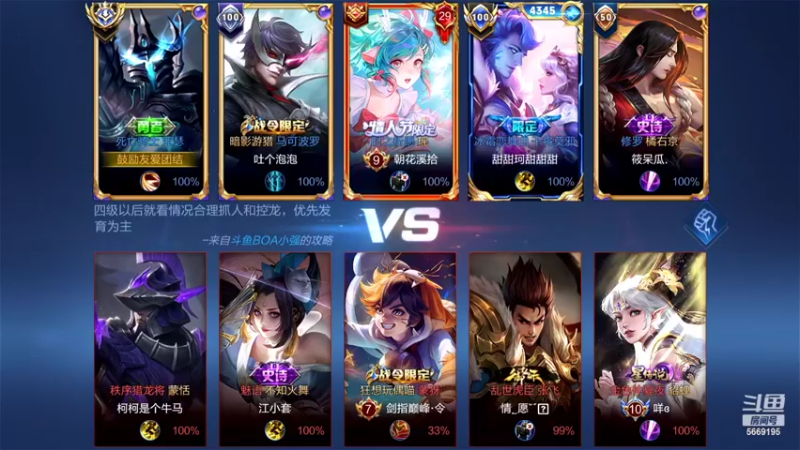 【2022-02-21 02点场】亚瑟王丶Z：巅峰赛2111重铸亚瑟荣光