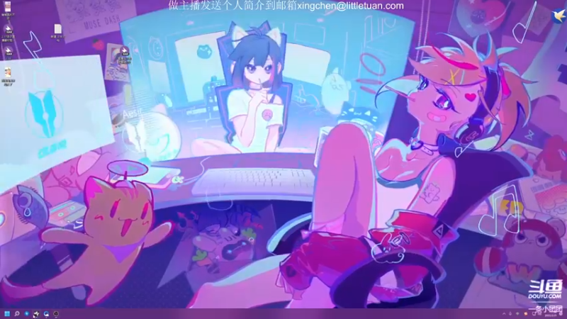 【2022-02-21 17点场】一条小团团OvO：【得不到就想毁掉我的粉丝】