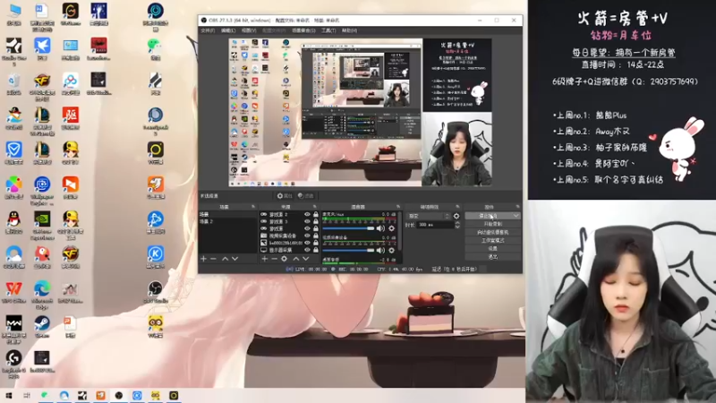 【2022-02-21 19点场】天然柚子tea：这个主播真不错